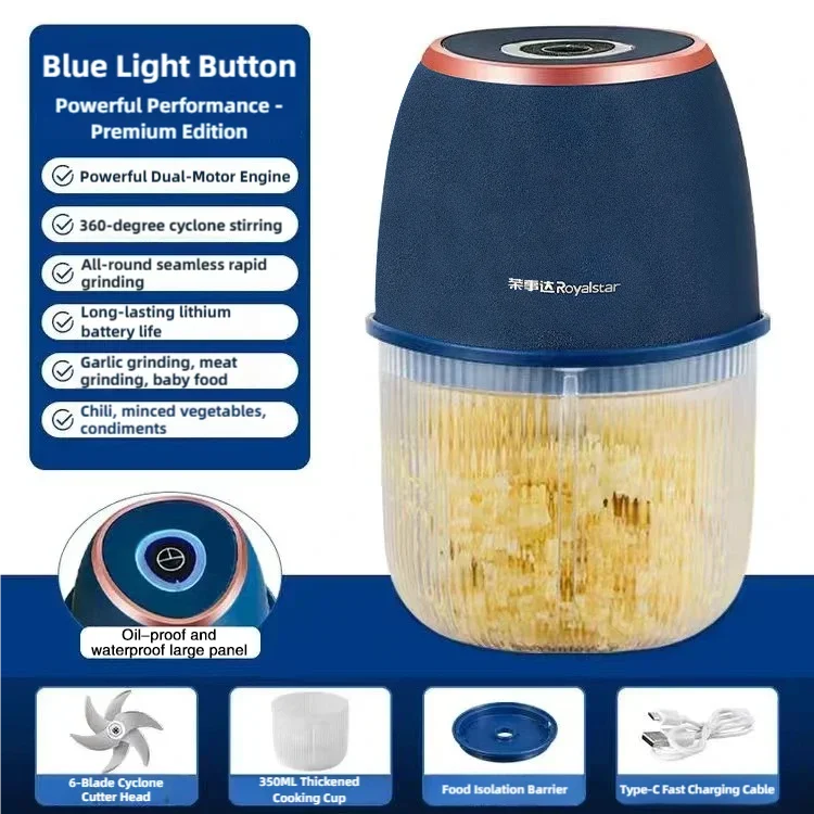 خلاط كهربائي صغير 3 في 1 